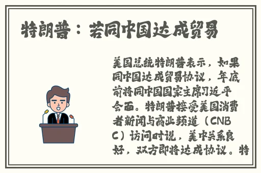世界不安全的人1免费播放冰河剧